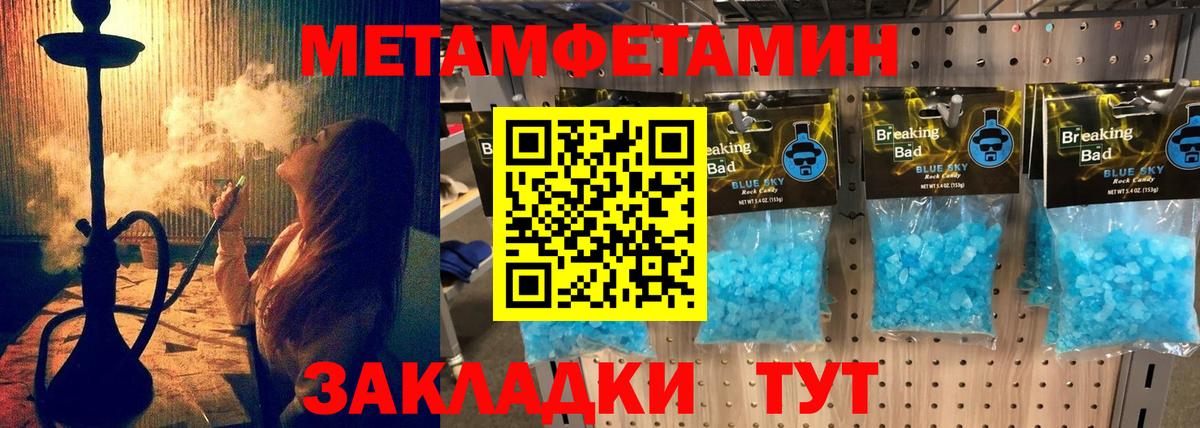 Amphetamine Premium  Вход с VPN  Амфетамин  Моздок 