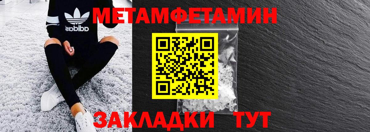 АМФЕТАМИН Premium Моздок