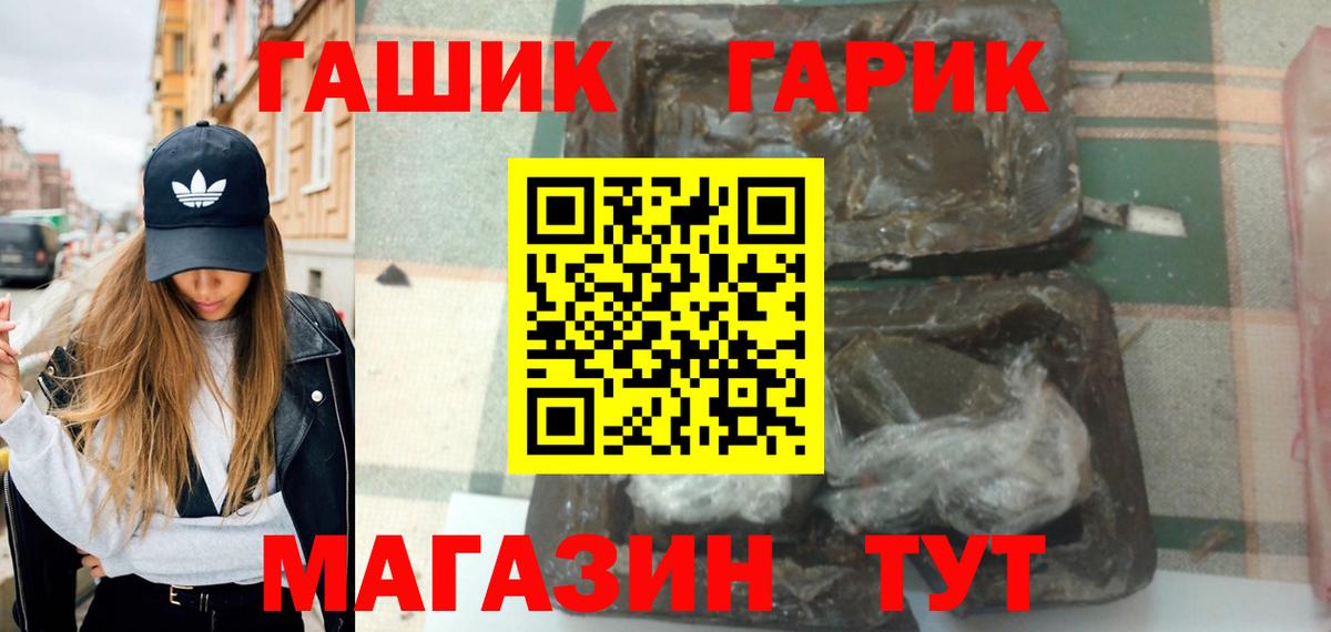 Конопля  Моздок  Экстази  НБОМе  АМФ   Вход с VPN  Вейп ТГК  COCAIN  Гашиш  МЕФ кристаллы  Меф МЯУ МЯУ 