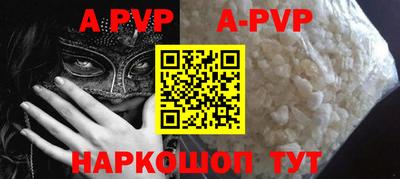 круглые Керчь
