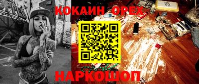 круглые Керчь
