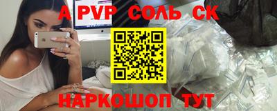 герыч Кизляр