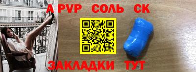 круглые Керчь