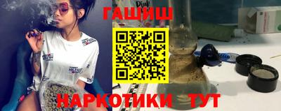 гашиш Кизилюрт