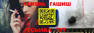гашиш Кизилюрт