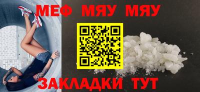 круглые Керчь