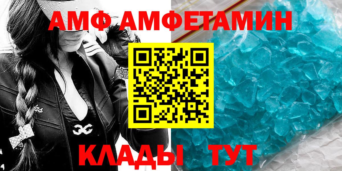 МЕТАМФЕТАМИН Methamphetamine  Вход с VPN  МЕТАМФЕТАМИН Methamphetamine  Моздок 
