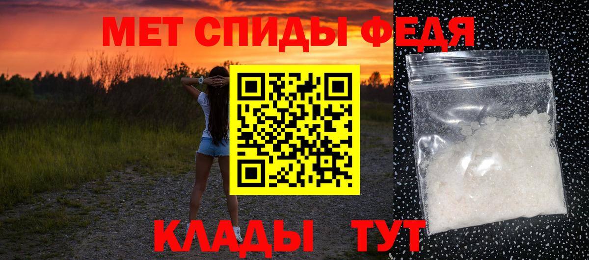 МЕТАДОН Моздок