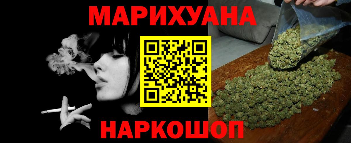 Бошки Шишки индика Моздок